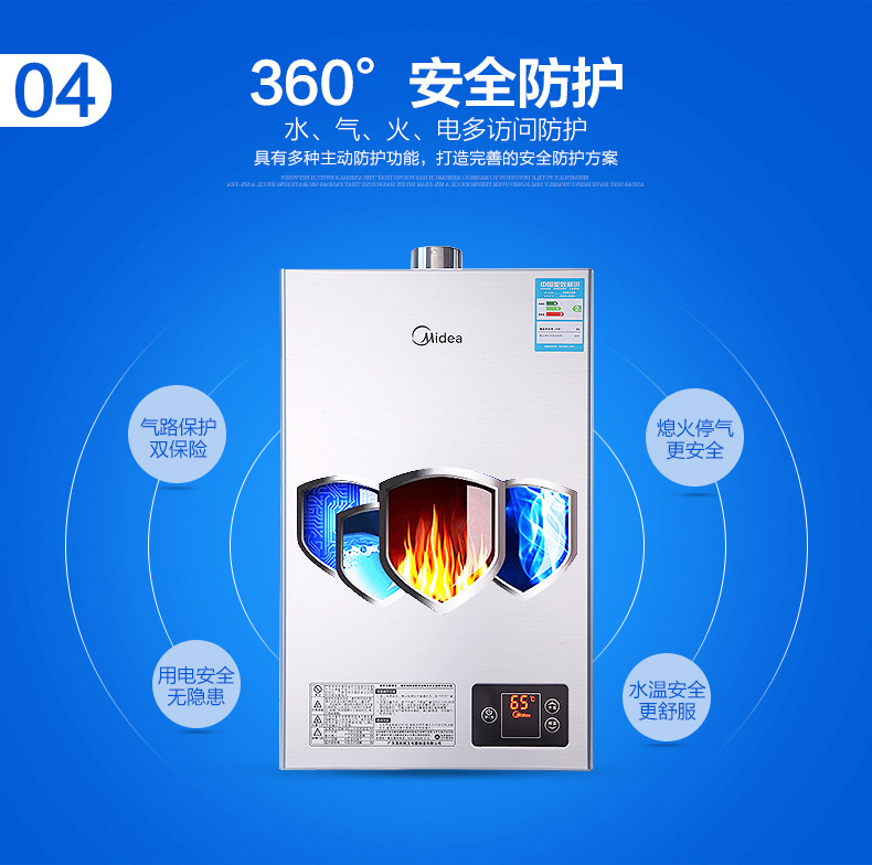 美的(Midea) 燃气热水器家用恒温12升JSQ22-12HWA（T）天然气