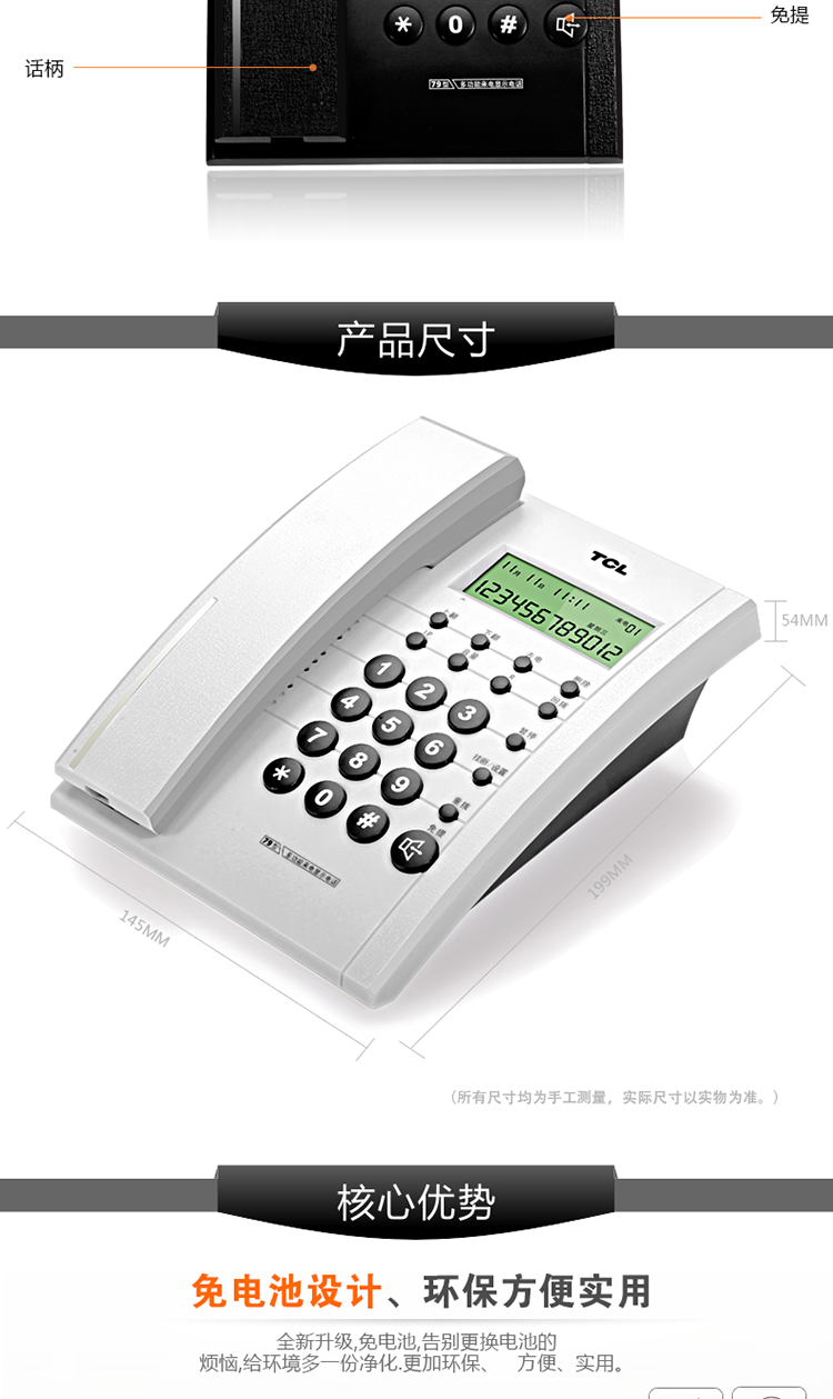 79详情页_04