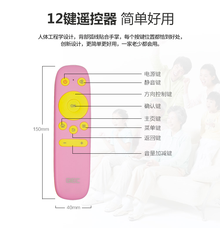 GIEC/杰科 GK-A300 4K高清网络机顶盒 安卓无线wifi电视盒子 高清硬盘播放器 家用智能电视机顶盒（粉色）