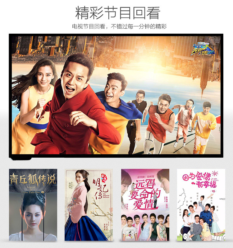 爱奇艺桔豆盒子 高清网络机顶盒wifi 无线电视盒