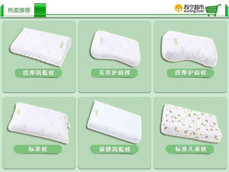 优富（Nufoam）枕芯 乳胶 按摩高低枕 N1 泰国进口乳胶枕 四季使用 按摩枕 61x37x10/12cm 白色 白色 61*37*10/12CM