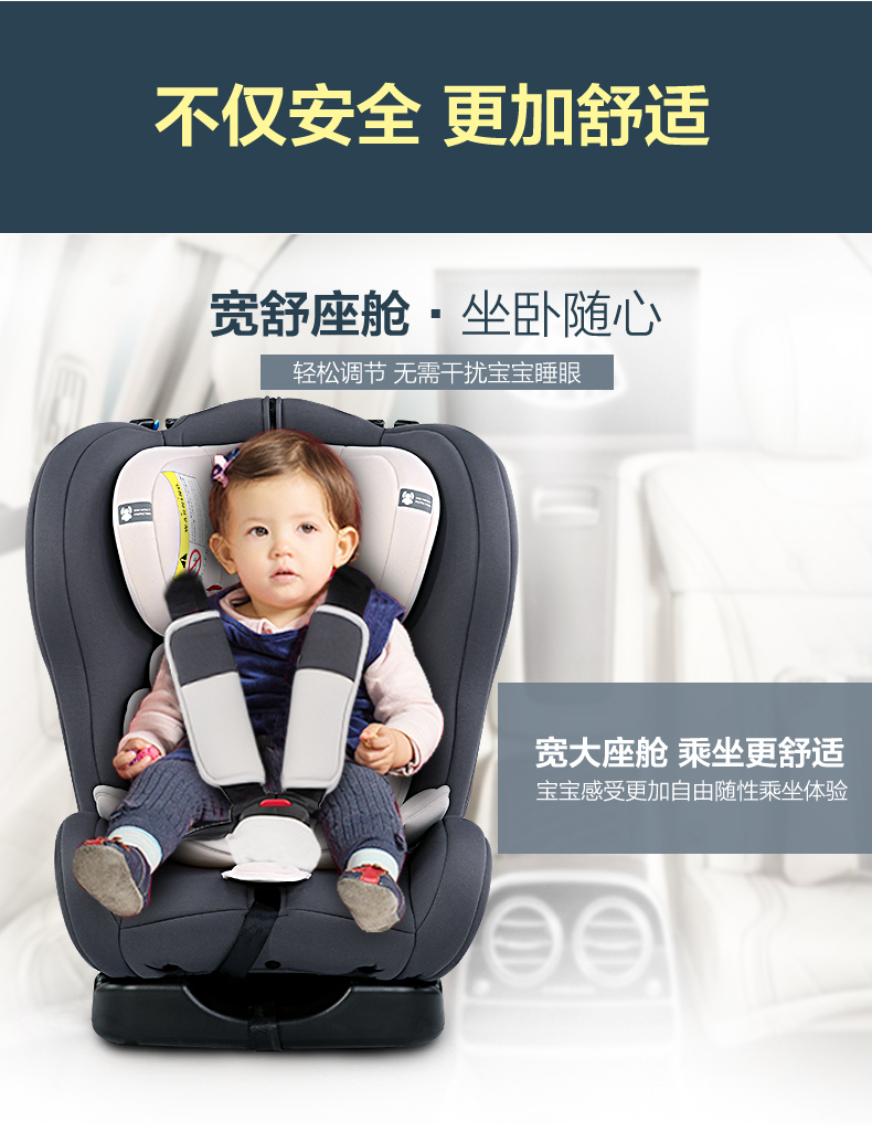 Pouch婴儿安全座椅0-4岁新生儿宝宝便携式儿童安全座椅Q18汽车用 红色