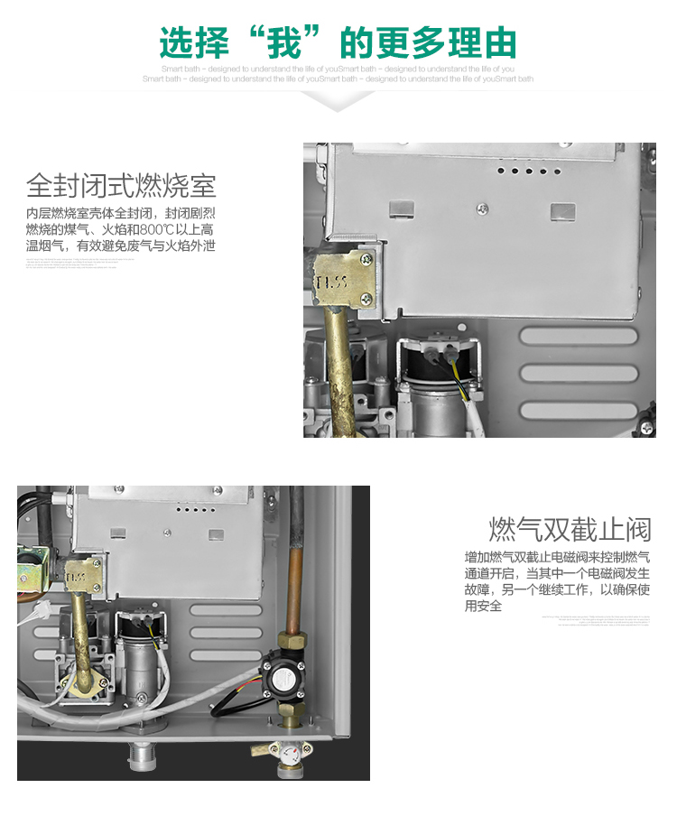 容声(Ronshen)燃气热水器JSQ24-12B F36（天然气） 12升