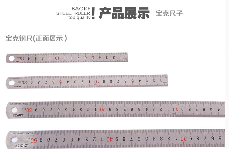 宝克ru1950直尺不锈钢50cm高精度测量工具木工用绘制图