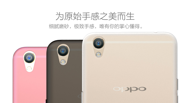 ESCASE oppo R9全包半透明磨砂保护壳 象牙白