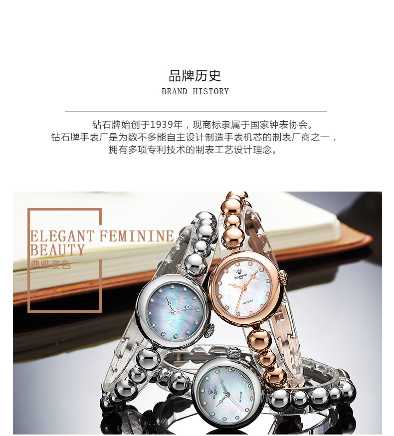 上海钻石牌手表女士潮流时尚学生防水石英表钢带时装手链表WB2300白钢白面 白钢白面