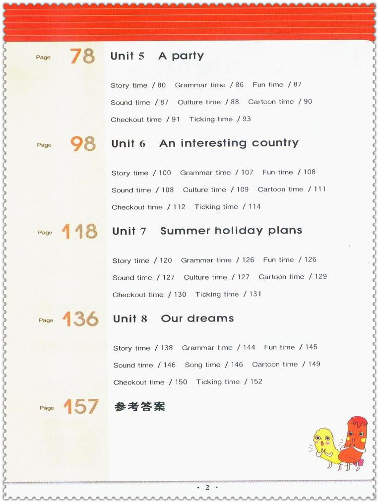 《包邮16春课堂直播 小学生六年级英语下册6B