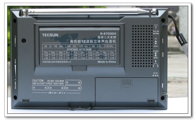德生收音机 R-9700DX 银灰色