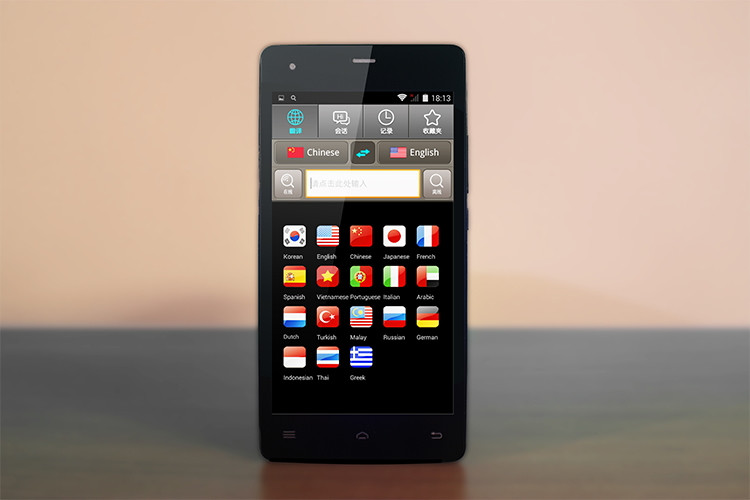 全球译V99中英文英语同声语音拍照翻译机学习机多国语言出国旅游 知远全球译(ZHIYUAN GLOBAL TRANSLATOR)电子词典 V99 【价格 图片 品牌 报价】-苏宁易购