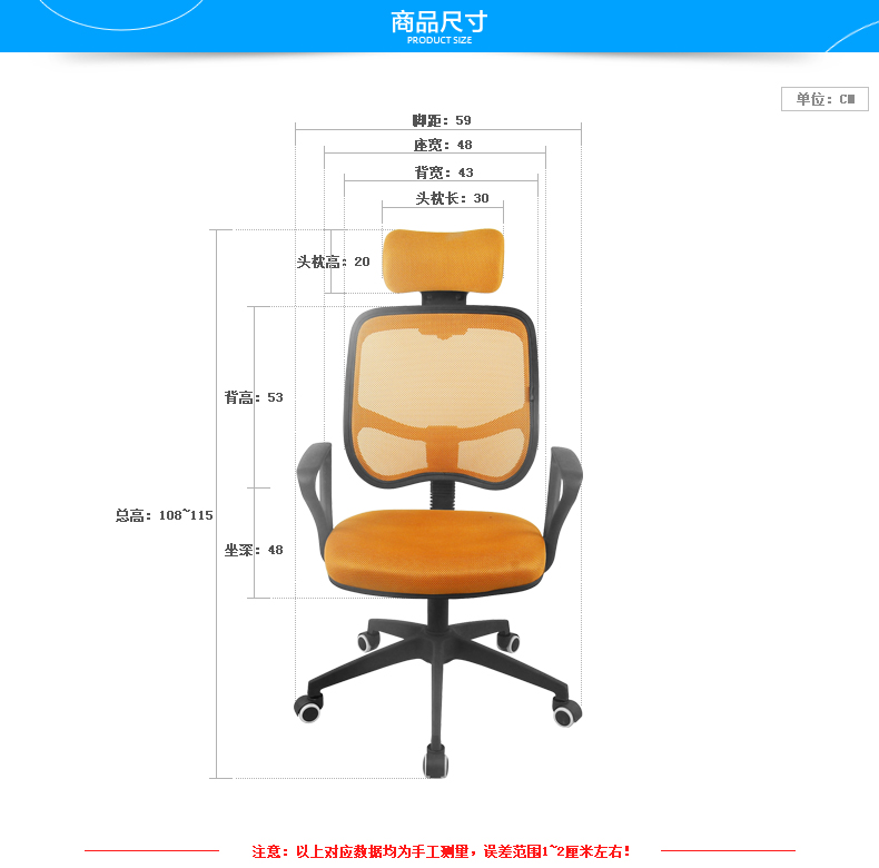 HiBoss 办公椅电脑椅家用转椅升降椅子凳子 橙色