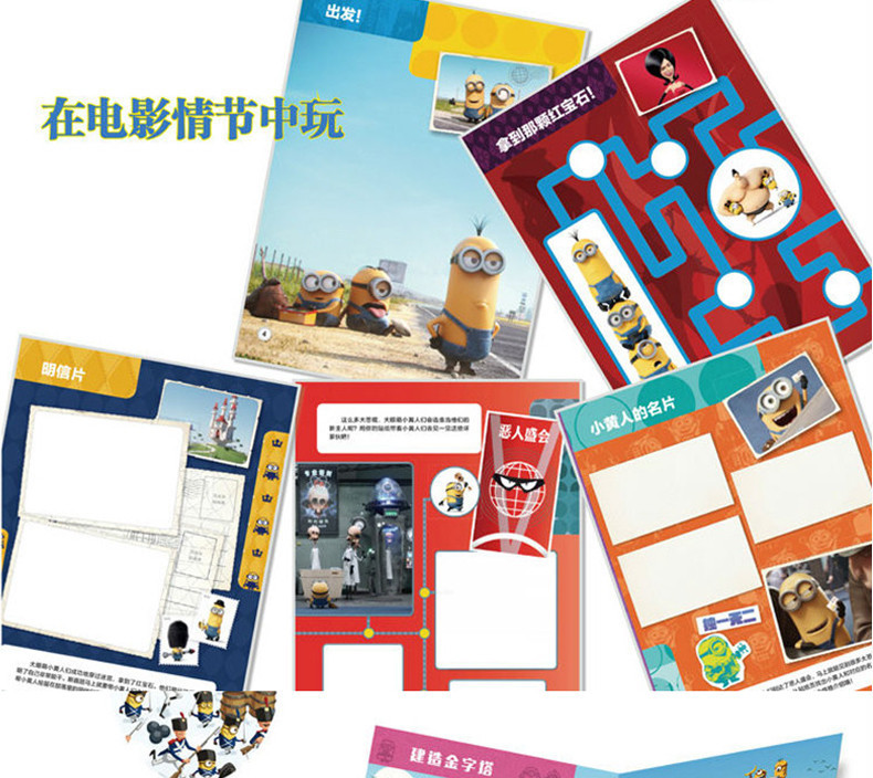 觉大发现+谁是大老板+鲍勃国王万岁 3-8岁幼儿