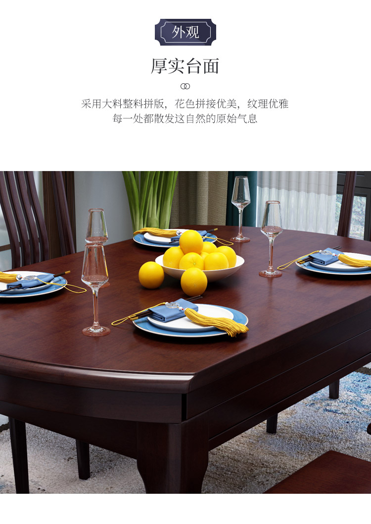 欧宝美新中式实木餐桌可伸缩圆形餐桌小户型家用饭桌椅现代简约轻奢