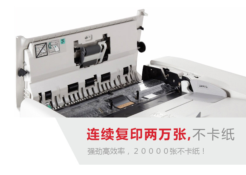 富士施乐(Fuji Xerox) DC S2011NDA 网络A3复印机/ 复合机 标配含双面输稿器