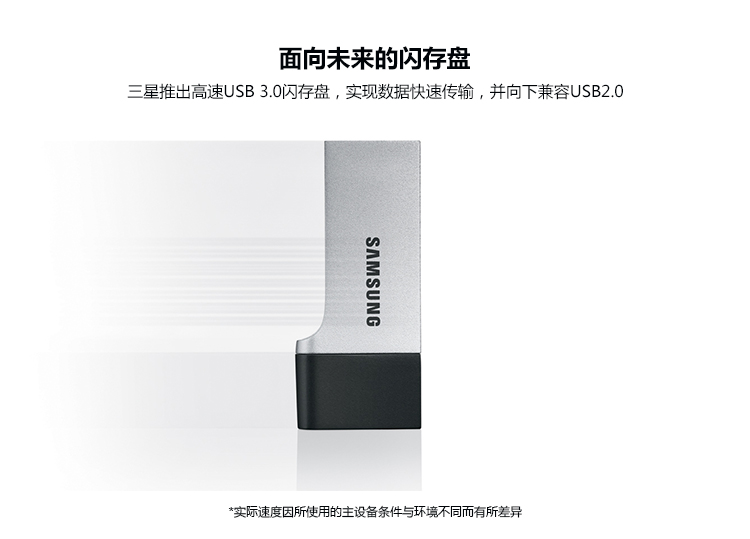 三星（SAMSUNG）64G 金属OTG 双接口 USB3.0 闪存盘 MUF-64CB/CN