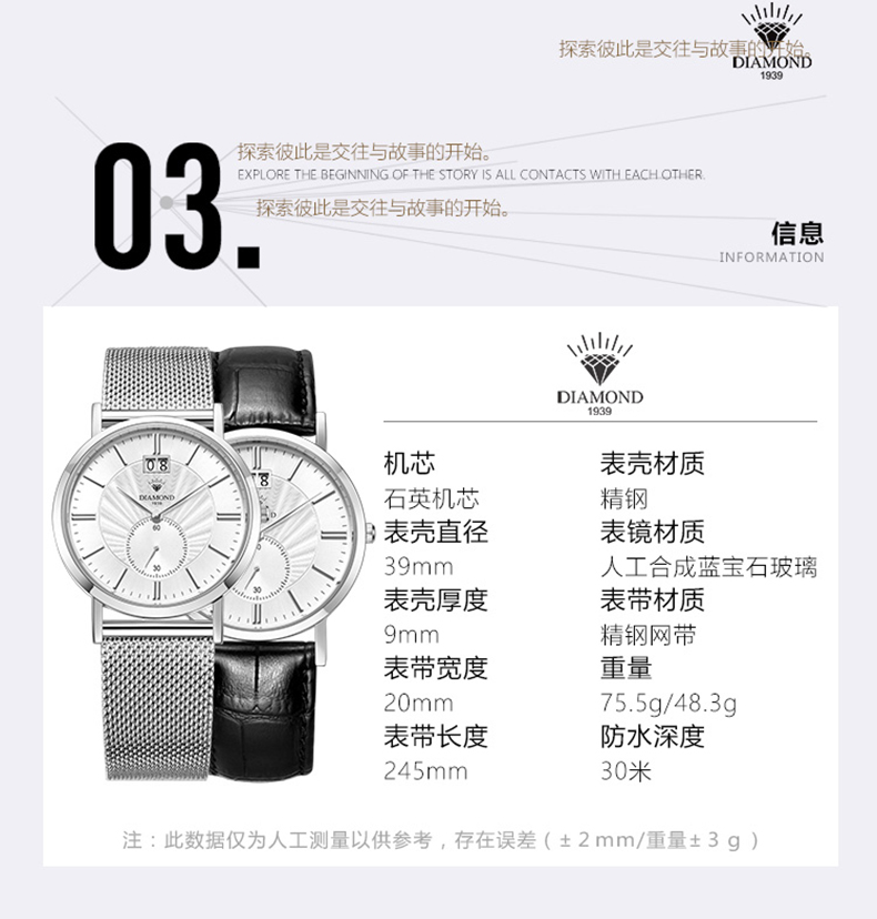 上海钻石牌手表男石英表时尚简约二针日历2501手表石英表男白面黑皮 白钢白面黑皮