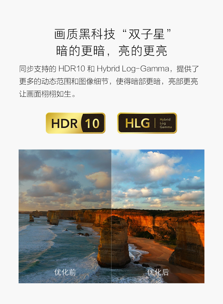 小米(MI)电视4A 标准版 65英寸 4K超高清HDR