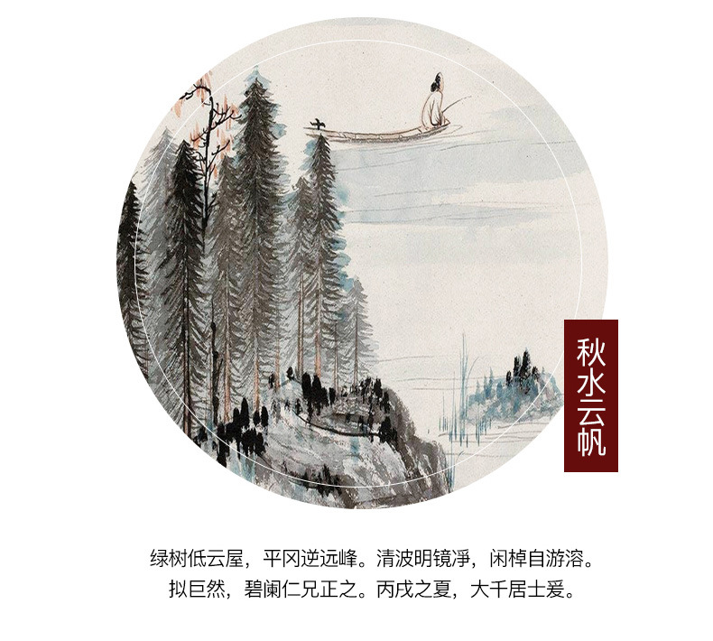 柠檬树 新中式客厅山水装饰画 水墨国画玄关现