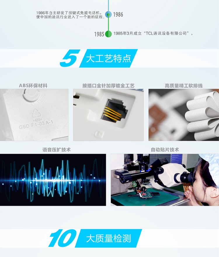 79详情页_14