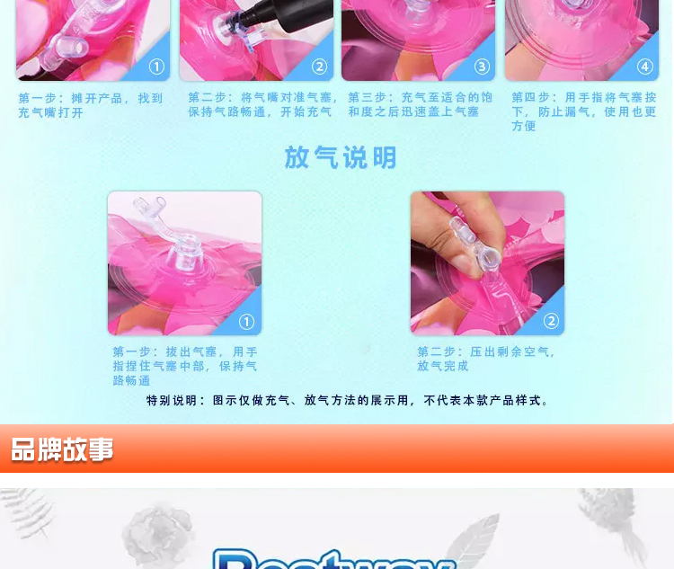 百威 Bestway 儿童充气沙滩球 芭比沙滩球 93201