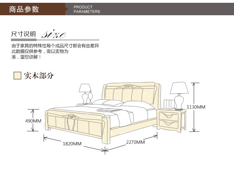 梵宜家居 床 实木床 床双人床1.8/1.5米 单人床 现代中式 高箱储物床