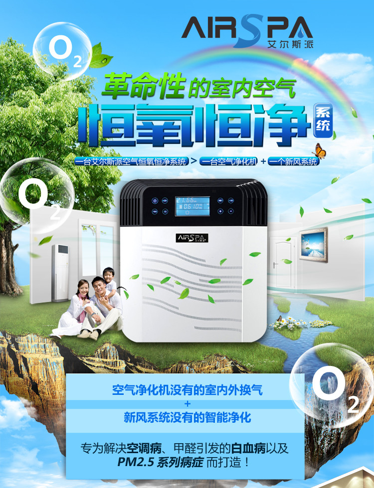 ljmk.top/143/135000744.html 艾尔斯派明装新风机