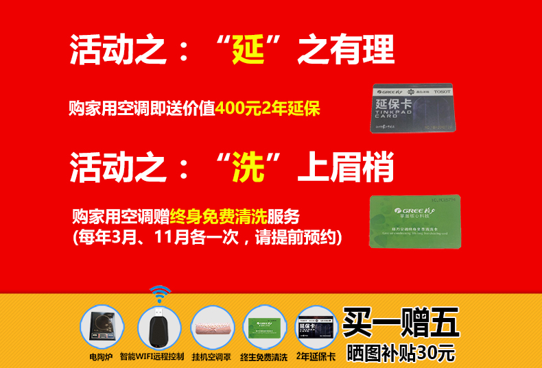 Gree\/格力品悦变频空调KFR-32GW\/(32592)FN