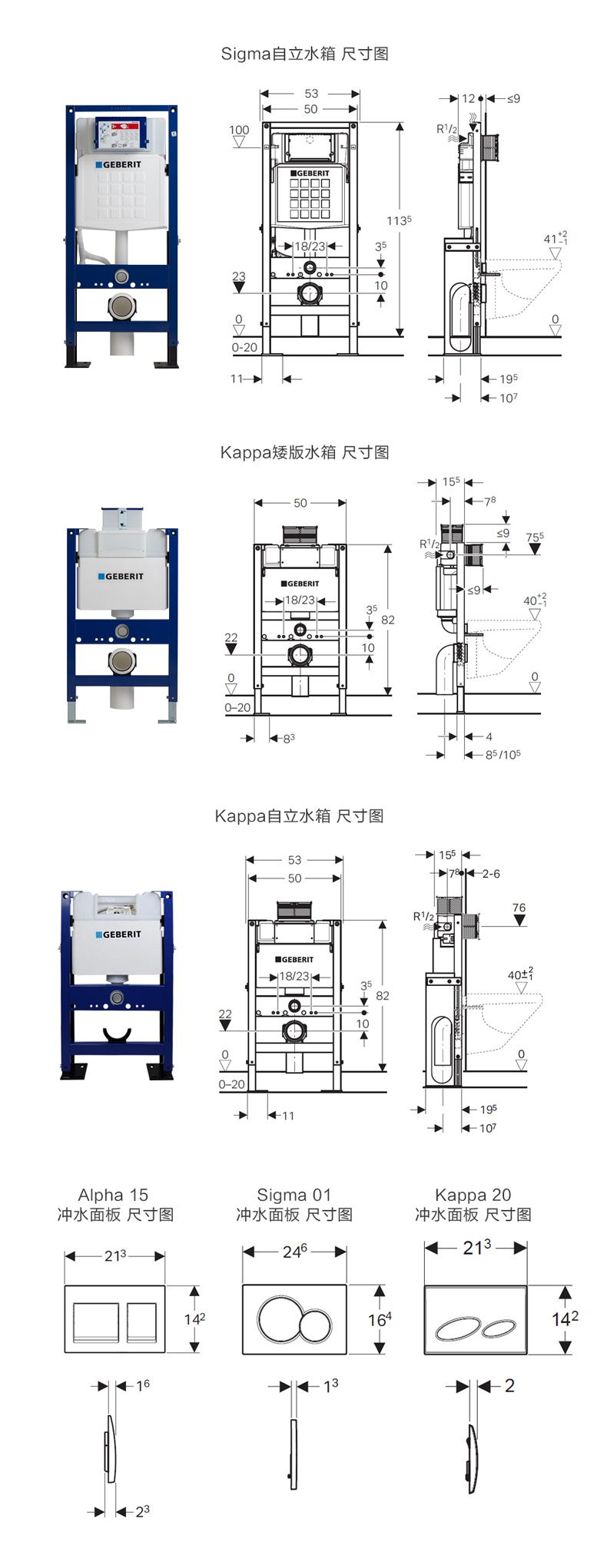 吉博力(geberit)挂墙式壁挂式马桶 家用坐便器 奇乐座便器配藏隐蔽式
