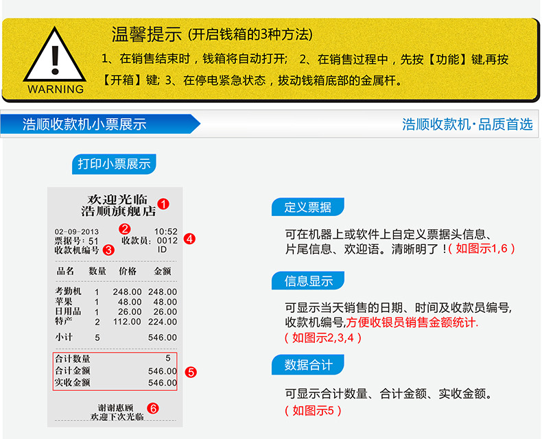 【上海信诚安防办公设备专卖店】浩顺 T71-10