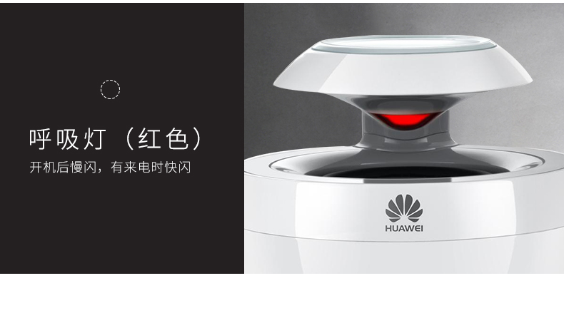 huawei华为am08小天鹅蓝牙音箱无线便携迷你手机音响车载低音炮
