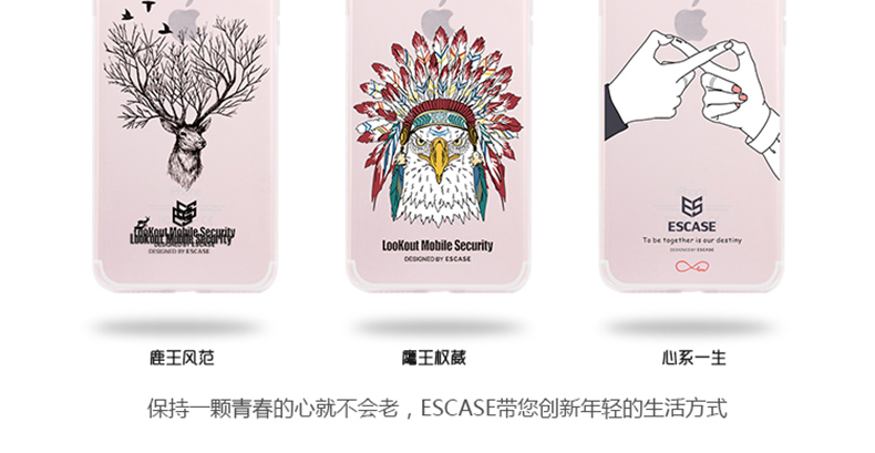 ESCASE【壳膜套装】苹果8Plus/7Plus浮雕手机套送玻璃膜 鹰王权葳