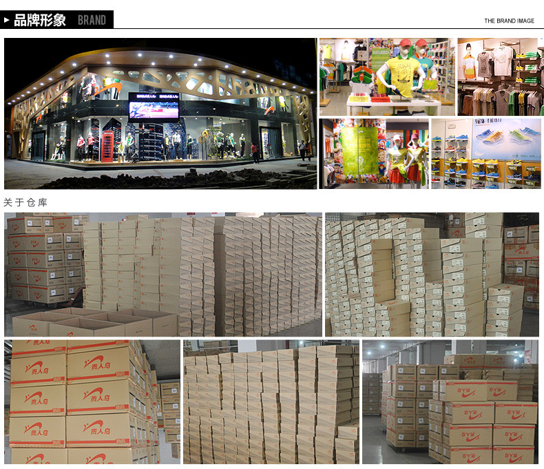 【<em>贵人鸟</em>官方旗舰店跑步鞋】<em>贵人鸟女鞋</em> 2015