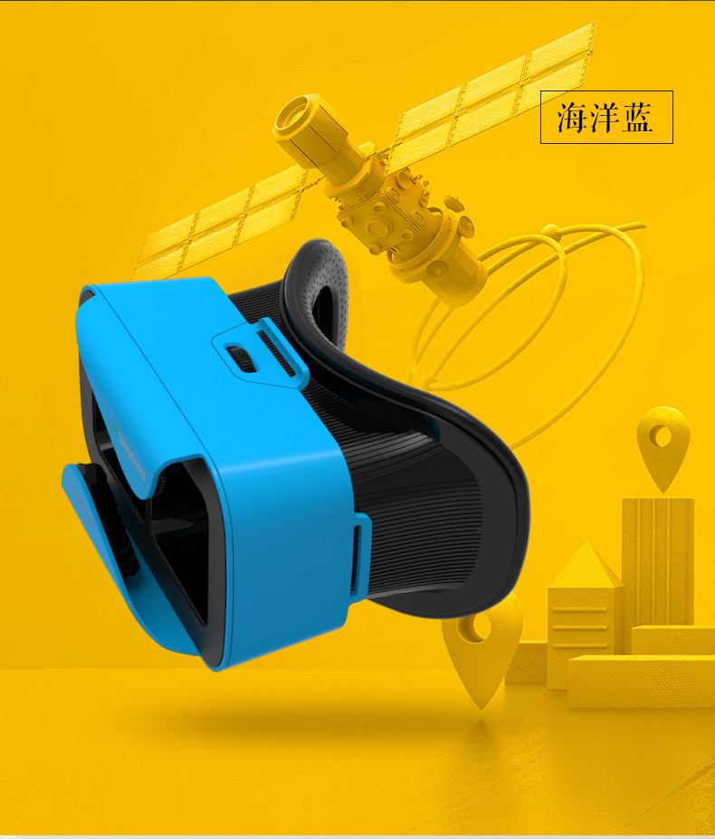 预售6月1日发货 千幻魔镜小苍 手机虚拟现实3