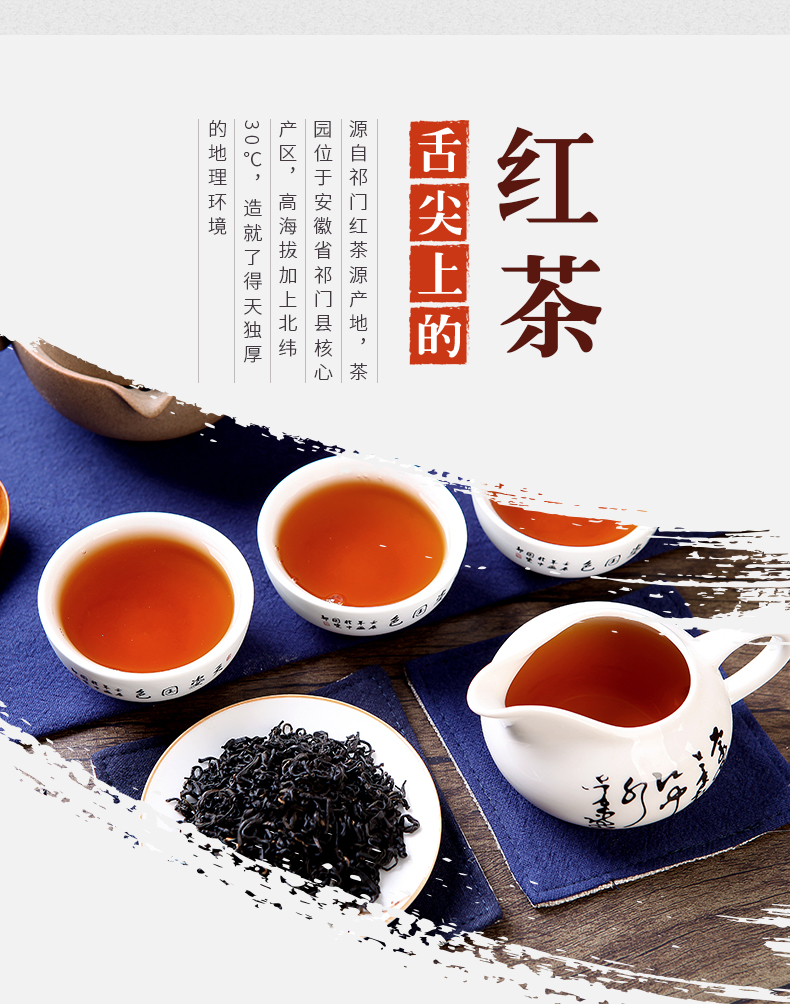 序木堂茶叶 安徽祁门红茶50g/罐功夫红茶浓香型散装