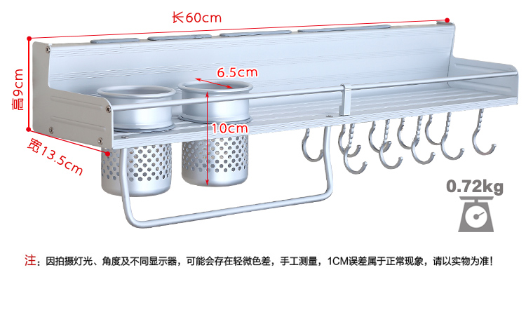美厨（maxcook）厨房置物挂架 60CM双杯 太空铝 带护栏 MCWA-GJ602 （壁挂 刀架 调料架 杂物架 不