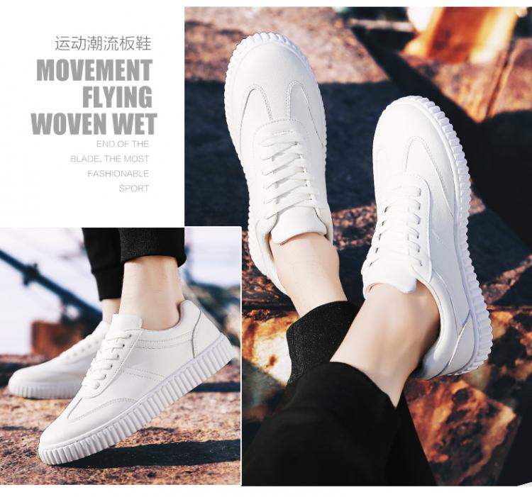 快手红人同款板鞋社会小伙时尚小白鞋男士透气
