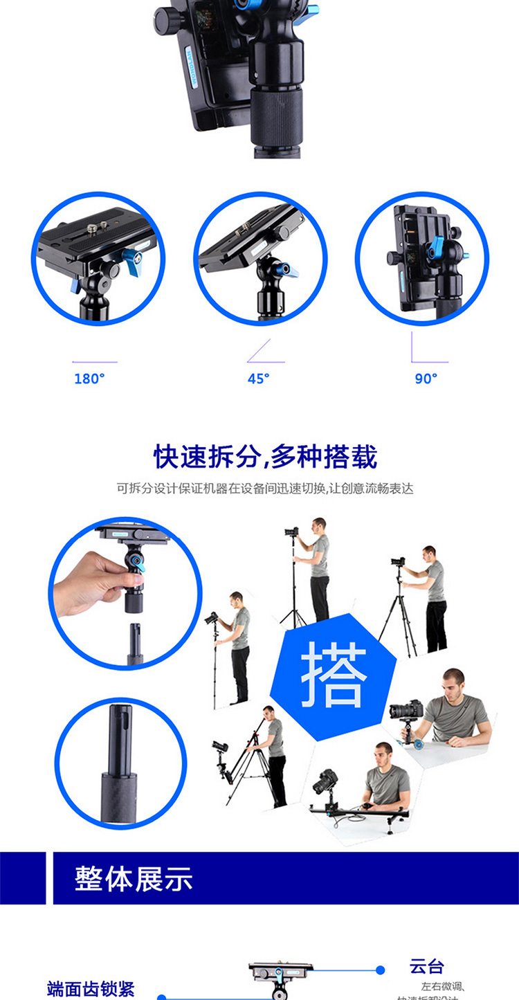 万德兰MAG107手持稳定器5D2 5D3 6D GH4单