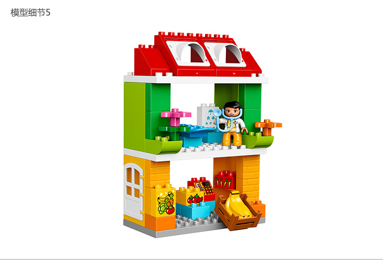 LEGO 乐高 DUPLO得宝系列 城市广场10836