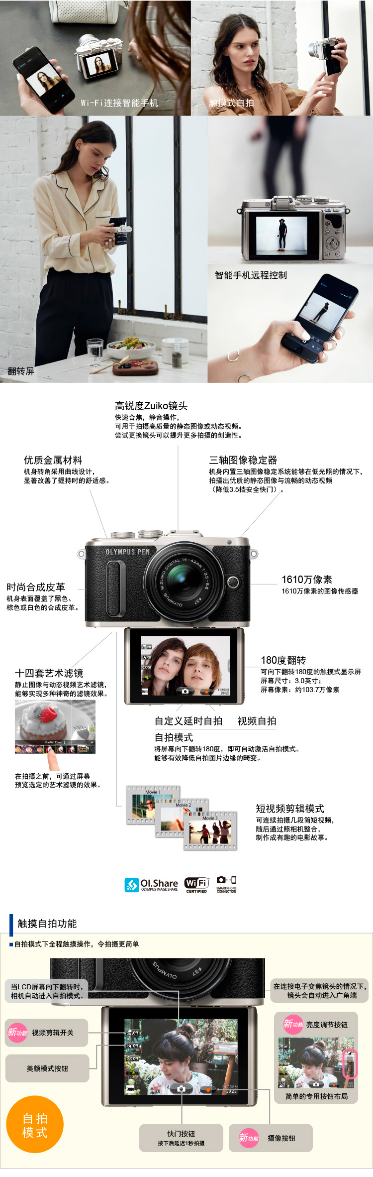 奥林巴斯（OLYMPUS）E-PL8 （14-42EZ,40-150R) 黑色 双镜头套机 微单相机