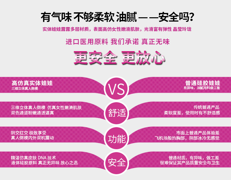 娃娃自慰器成人实体姓事良品玩具积木积木1米小玲乐高情趣男性乐高木头图片
