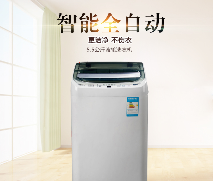 先科sastxqb55158755公斤家用波轮全自动洗衣机单桶小型洗衣机