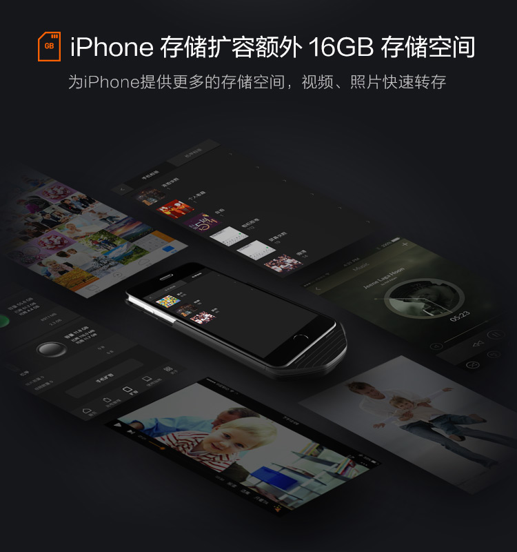 机甲MESUIT苹果iphone6手机壳6s双系统双卡