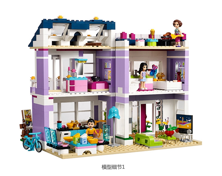 LEGO 乐高 Friends 好朋友系列艾玛的房子 41