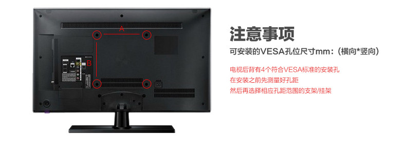 艾雅C13液晶电视32寸至65寸挂架通用电视机