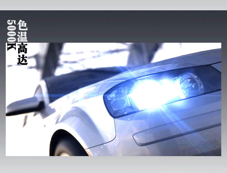 欧司朗(OSRAM)亮白系列 H7 汽车灯泡 【增亮50%，色温5000K】12V55W