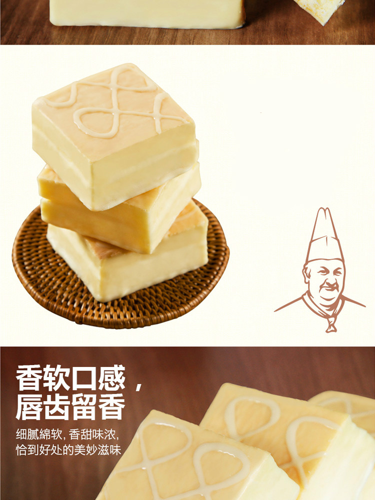 盼盼食品梅尼耶涂层蛋糕点牛奶夹心面包点心早