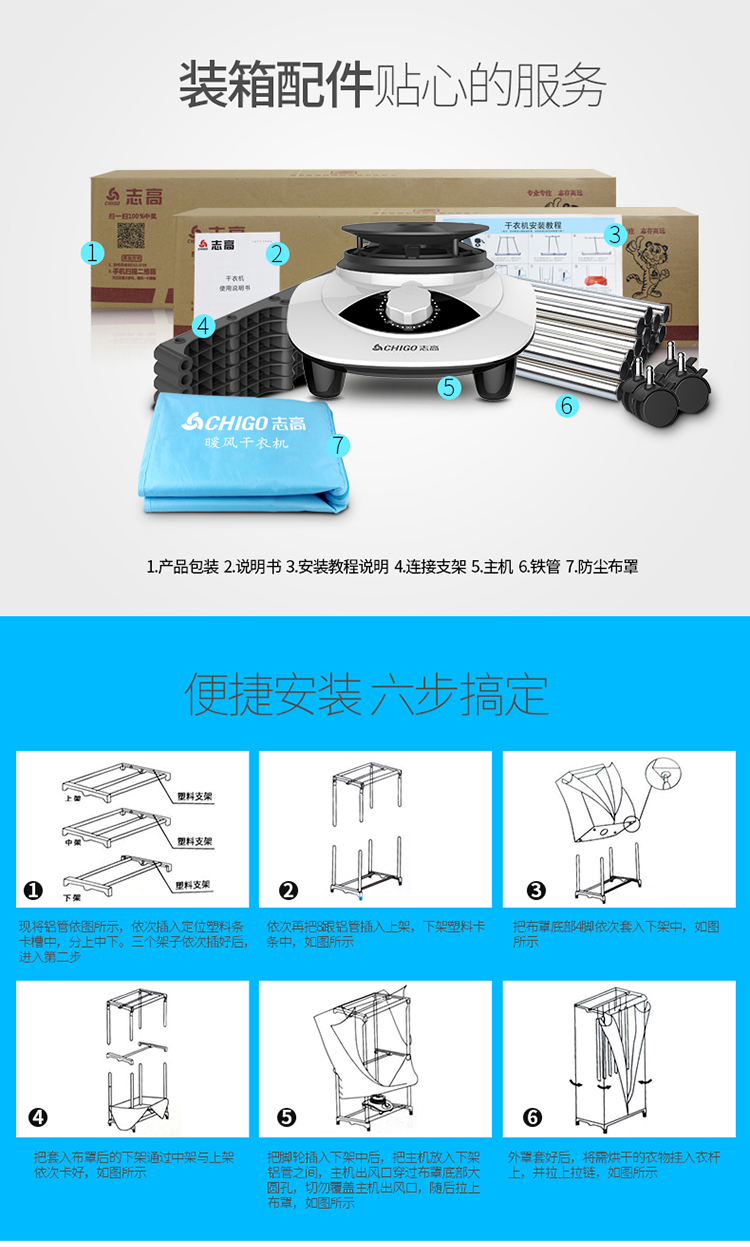 志高（CHIGO）干衣机ZG10D-JB02 双层家用烘干机烘衣机