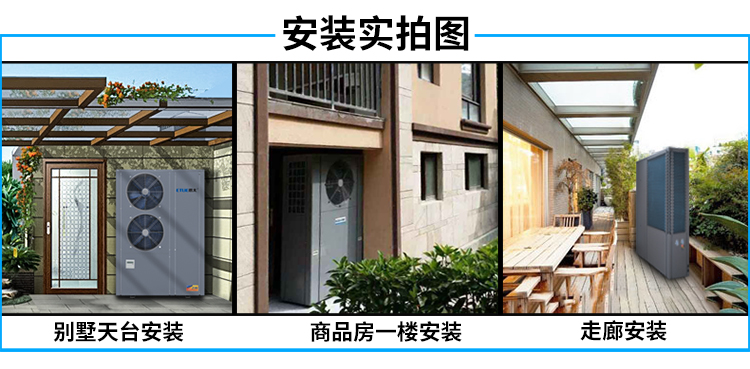 恩太5P家用地暖采暖空调冷气空气源热泵空气