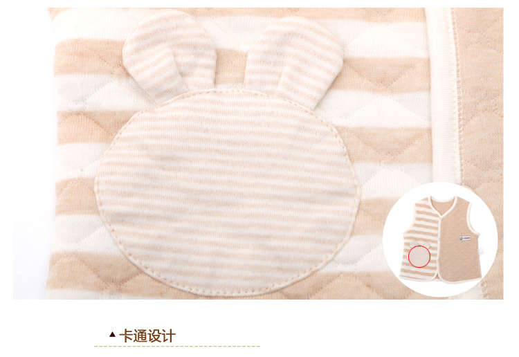 香港亿婴儿 彩棉保暖款婴儿马甲Y2026 咖色 90cm（适用于18-24个月）