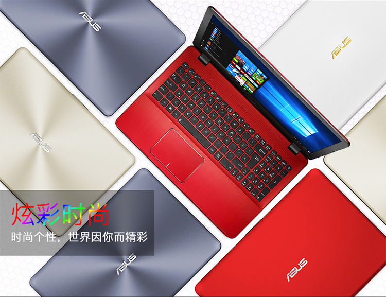 华硕asusa480ur710014英寸轻薄笔记本电脑i37100u4g500gb2g独显香槟金