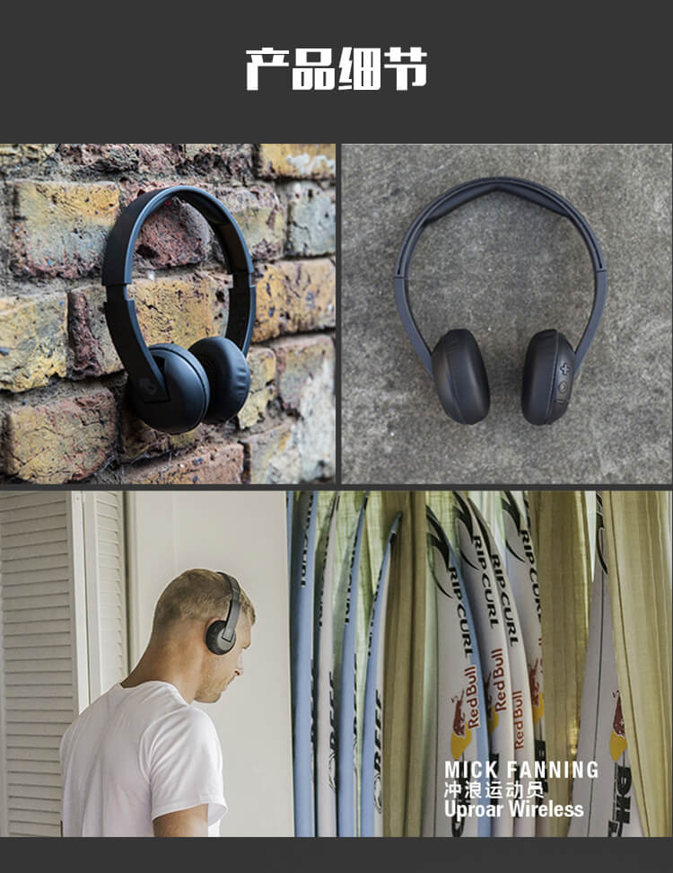 斯酷凯蒂(skullcandy)耳机/耳麦s5urw-k609 骷髅头(skullcandy)uproar